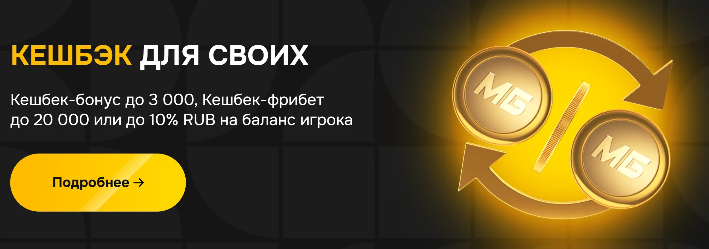 Melbet Republica Moldova - Login to Melbet: cum te autentifici
